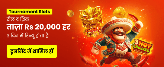 India Hi Casino Reload Tournament - Join Now