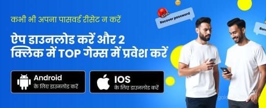 India Hi Casino 1 - Play Now