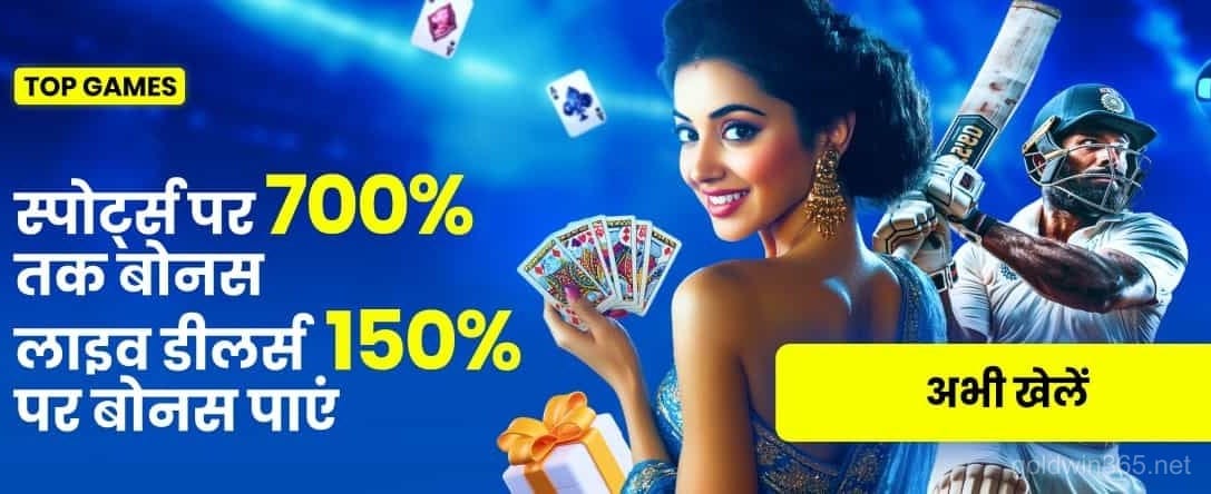 India Hi Casino Sport & Live - Experience Thrills